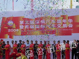 深圳市礼仪服务全方案 从开业庆典到舞台租赁的一站式解决方案