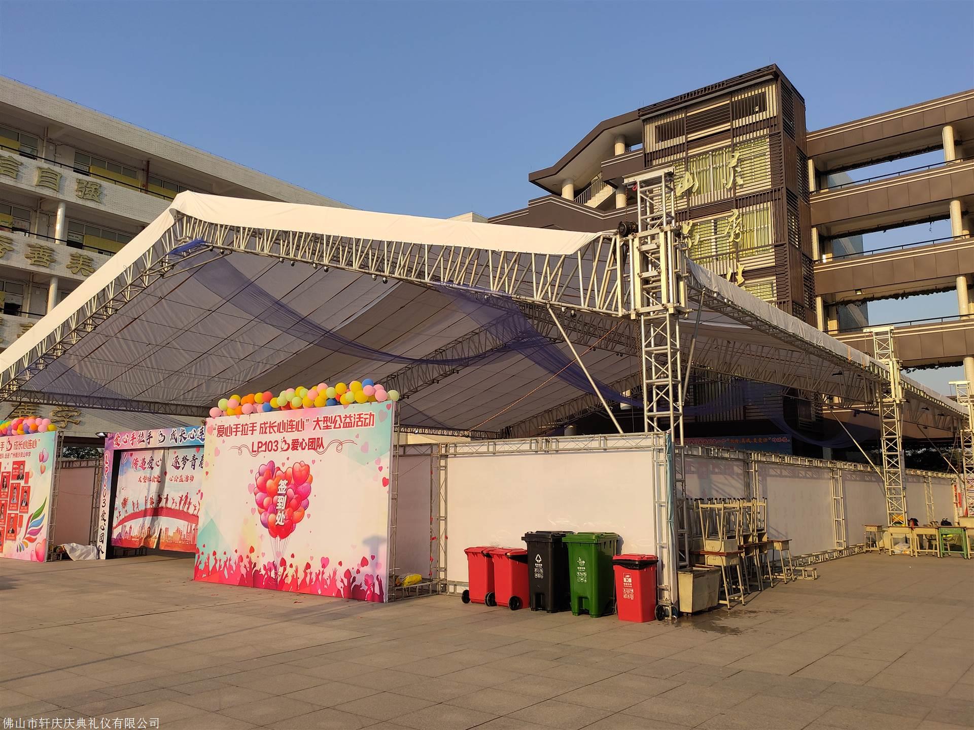 用心营造城市精彩——佛山庆典舞台搭建与活动服务的可靠选择